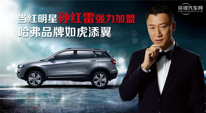 2016款 1.5T 自動兩驅(qū)精英型