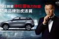 2016款 1.5T 自動兩驅(qū)精英型