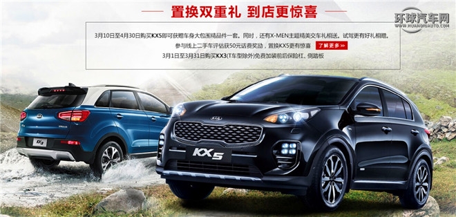 2016款 2.0L 自動(dòng)兩驅(qū)GLS