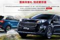 2016款 2.0L 自動(dòng)兩驅(qū)GLS