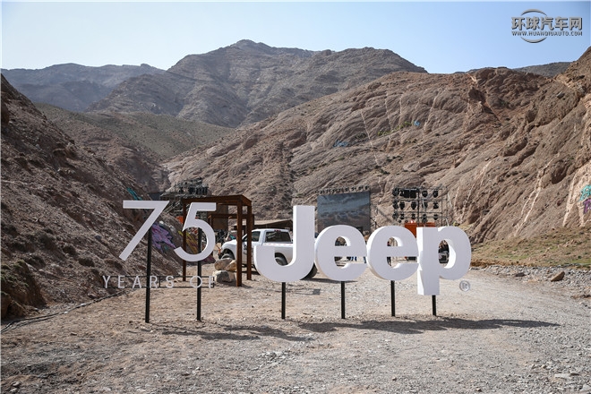 Jeep75周年活動(dòng)現(xiàn)場(chǎng)圖