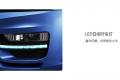 2016款 1.5T 手動(dòng)魔方之夢(mèng)版