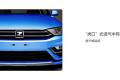 2016款 1.5T 手動(dòng)魔方之夢(mèng)版
