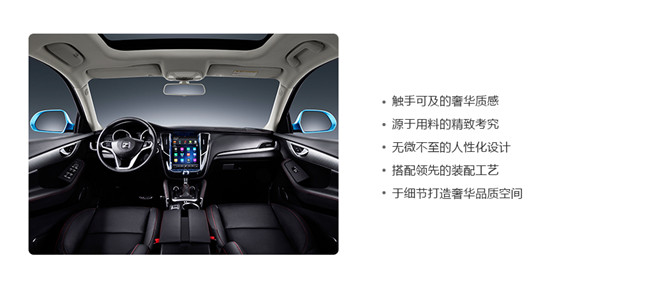 2016款 1.5T 手動(dòng)魔方之夢版