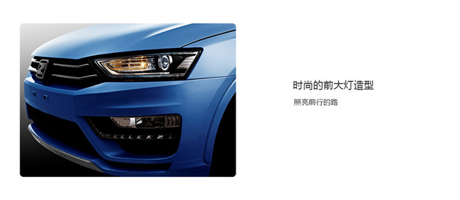 2016款 1.5T 手動(dòng)魔方之夢版