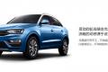 2016款 1.5T 手動魔方之夢版