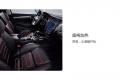 2016款 1.5T 手動魔方之夢版