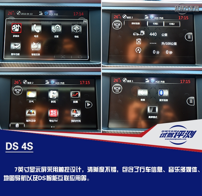 奢華前衛(wèi)而又特立獨(dú)行的A級玩家