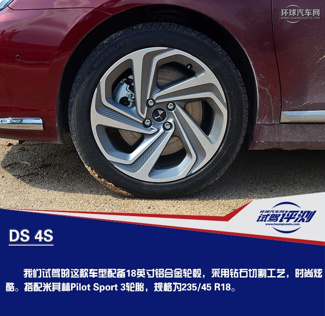 奢華前衛(wèi)而又特立獨(dú)行的A級玩家