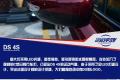 奢華前衛(wèi)而又特立獨(dú)行的A級(jí)玩家