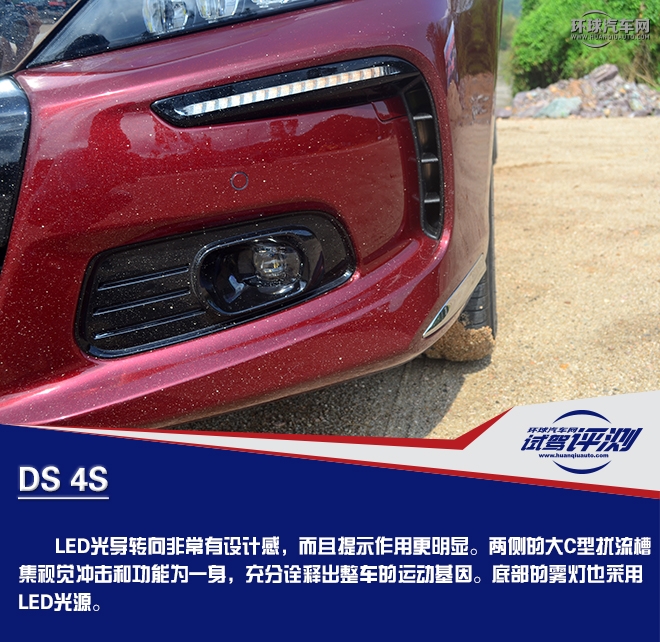 奢華前衛(wèi)而又特立獨(dú)行的A級(jí)玩家