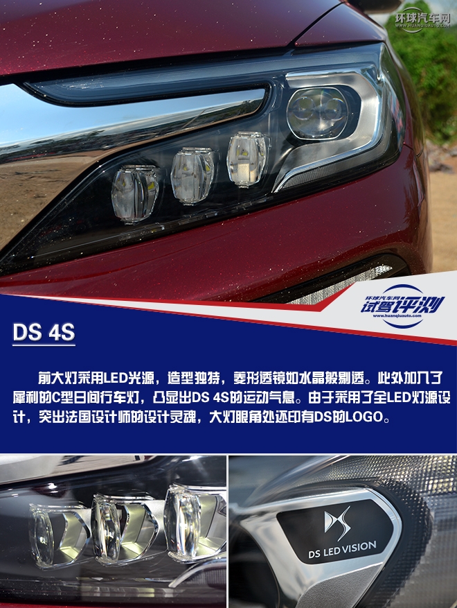 奢華前衛(wèi)而又特立獨(dú)行的A級(jí)玩家