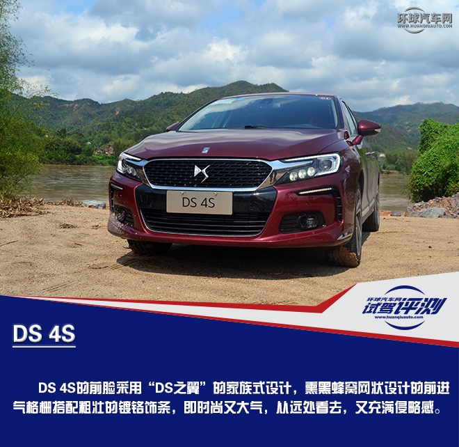 奢華前衛(wèi)而又特立獨(dú)行的A級(jí)玩家