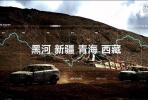 吉利博越三高測試