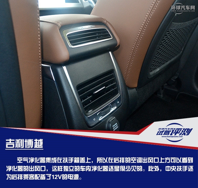 擁有超高性價(jià)比的國(guó)產(chǎn)精品SUV  試駕吉利博越