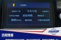 擁有超高性?xún)r(jià)比的國(guó)產(chǎn)精品SUV  試駕吉利博越