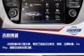 擁有超高性價(jià)比的國產(chǎn)精品SUV  試駕吉利博越
