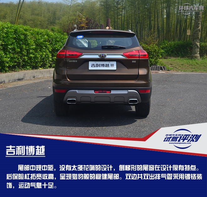 擁有超高性價比的國產(chǎn)精品SUV  試駕吉利博越