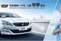 2016款 1.2T 手動豪華型