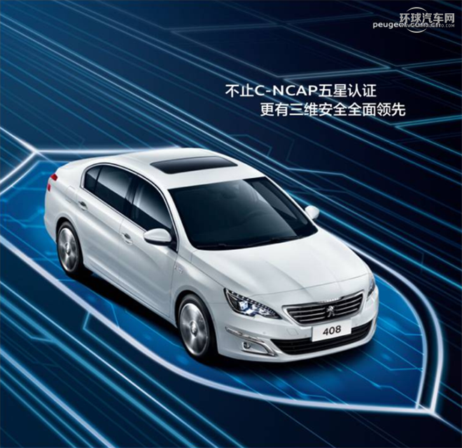 2016款 1.2T 手動(dòng)豪華型