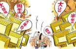 降價(jià)沖銷量，豪華車發(fā)起的價(jià)格戰(zhàn)意在誰？