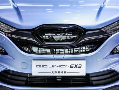 北汽EX3花式降價(jià)，“持號待購”的侃粉們看準(zhǔn)“上車”時(shí)機(jī)！