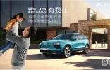 你的世界 我來(lái)守護(hù) 愛(ài)馳U5讓愛(ài)不缺席