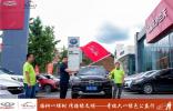 奇瑞綠色公益行，陪孩子度過特別的“六一兒童節(jié)”