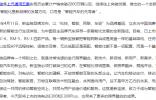 新寶駿E300 智能汽車先導(dǎo)者