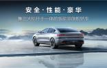 30萬元價(jià)位新能源車標(biāo)桿，由這款中國車定義