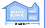 買(mǎi)大空間車(chē)別只看參數(shù) 新領(lǐng)動(dòng)教你如何選