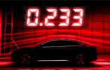 加冕！漢榮膺2020年度最佳空氣動(dòng)力學(xué)車型
