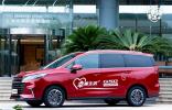 用最貼近自然的方式探索自然，2021款上汽大通MAXUS G50上海區(qū)域幸福上市！