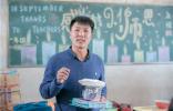 從“逃兵”到“孩子王”
