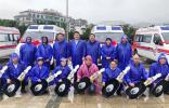 上汽集團攜上海煙草集團捐贈愛心救護車