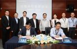 比亞迪與正泰開(kāi)啟合作 攜手譜寫(xiě)新能源篇章