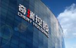 錨定初心瞄準(zhǔn)“世界一流”  創(chuàng)新發(fā)展鐫刻“奇瑞密碼”