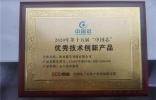 芯之所向 | 比亞迪半導(dǎo)體榮膺2020年中國(guó)芯優(yōu)秀技術(shù)創(chuàng)新產(chǎn)品獎(jiǎng)