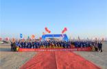 再奏公益強(qiáng)音，廣汽傳祺助力中國(guó)企業(yè)家公益徒步挑戰(zhàn)賽