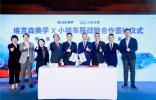 ?？松梨谂c小桔車服簽署戰(zhàn)略合作協(xié)議