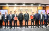 奇瑞集團與安徽省聯(lián)社簽訂戰(zhàn)略合作協(xié)議