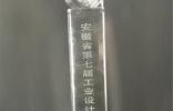 重新發(fā)現(xiàn)徽州之美：捷途X95用科技融合徽韻