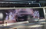 速騰、思域的最強(qiáng)對手登場？廣汽豐田推出A+級轎車凌尚！
