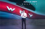 激發(fā)“WEY知”荷爾蒙 Hallo WEY挑戰(zhàn)賽“智”燥鵬城