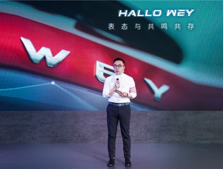 激發(fā)“WEY知”荷爾蒙 Hallo WEY挑戰(zhàn)賽“智”燥鵬城
