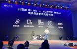 讓出行充滿驚喜，比亞迪汽車APP攜生態(tài)伙伴魅惑來襲！