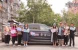 創(chuàng)維汽車(chē)愛(ài)心公益助力高考學(xué)子引社會(huì)關(guān)注
