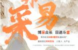 打開(kāi)這封信，您就是邦邦保理的“家人”