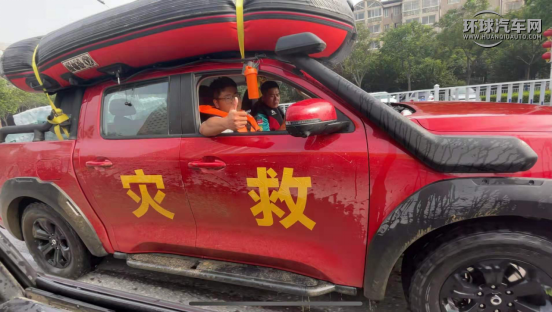 【媒體通發(fā)版本】河南災區(qū)致信長城皮卡：感謝洪災中的積極救援533.png