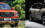 日產(chǎn)奇駿車主挑釁哈弗大狗 最終竟成大型社死現(xiàn)場(chǎng)